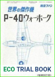 Curtiss P-40 Warhawk-Kittyhawk (Famous Airplanes of the World (old) 13)