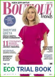 Boutique Trends (с выкройками)