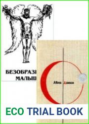 Азимов Айзек. Сборник (2 книги)