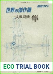 Nakajima Ki-43 Hayabusa (Oscar) Army Type 1 Fighter (Famous Airplanes of the World (old) 1)