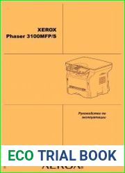 Руководство по эксплуатации Xerox (Phaser 3100 MFP/S)