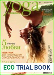 Yoga Journal