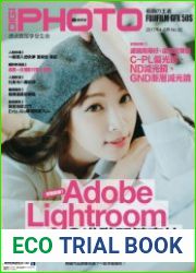 DIGI PHOTO Taiwan