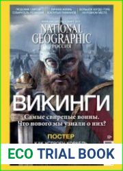 National Geographic