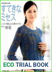 Lets Knit Series NV80194 2011