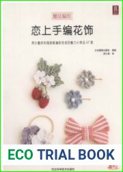 Floral Corsage and Accessories