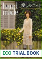 Ondori. Hand made. I love knit 2008