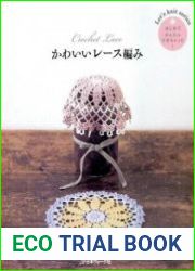 Lets Knit Series