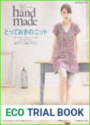 Lets knit Series Hand Made №80109