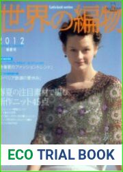 Knitting world NV80266 2012 Spring & Summer