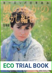 Lets knit series NV6852