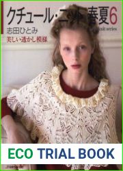 Let|s Knit Series NV80390 2014