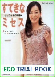 Let|s knit series