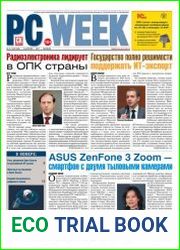 PC Week №6-7 (апрель 2017) Россия