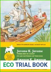 Трое в лодке, не считая собаки / Three Men in a Boat (To say nothing of the dog)