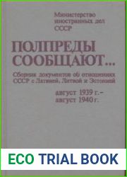 Полпреды сообщают. Сборник документов об отношениях СССР с Латвией, Литвой и Эстонией август 1939 г. - август 1940 г.