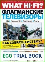 What Hi-Fi? Звук и видео