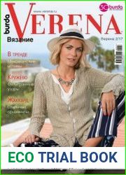 Verena