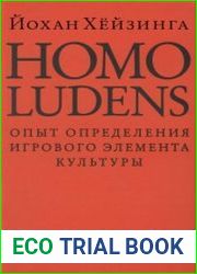 Homo ludens. Человек играющий