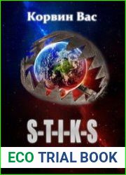 S-T-I-K-S. Капкан