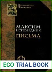 Письма