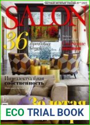Salon-interior №10 (октябрь 2015)