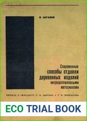 Современные способы отделки деревянных изделий нитроцеллюлозными материалами