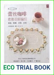 Lace cafe