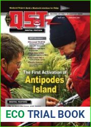 QST Magazine