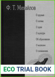 Избранное