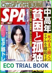 Weekly SPA! – 16 May 2023