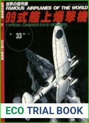 Aichi Type 99 Carrier Dive-Bomber (D3A) (Famous Airplanes of the world 33)