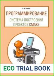 Система построения проектов CMake