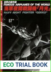 Nakajima Navy Night Fighter "Gekko" (Irving) (Famous Airplanes of the World 57)