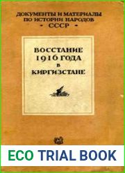 Восстание 1916 г. в Киргизстане