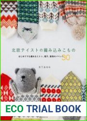 Nordic knit mittens, hats, animal Puppet 30