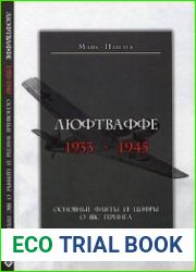 Люфтваффе. 1933-1945. Основные факты и цифры о ВВС Геринга