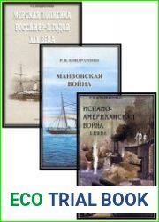 Сборник из 3 произведений