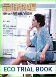 Bianzhi (Crochet Fashion Sweaters Collections)