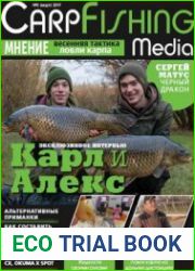 Carpfishing media