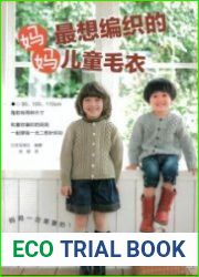 Knitted Cothing For Children NV80299 2015