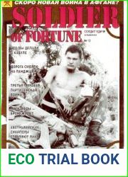 Солдат удачи/Soldier of fortune