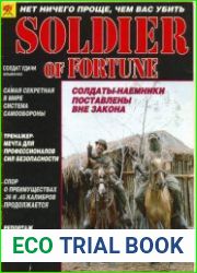 Солдат удачи/Soldier of fortune