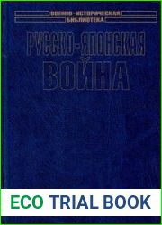 Русско-японская война. Осада и падение Порт-Артура