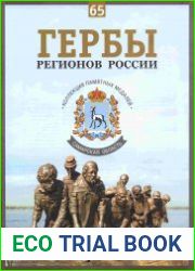 Самарская область