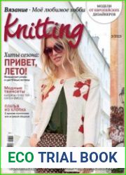 Knitting. Вязание Моё любимое хобби