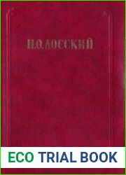Избранное