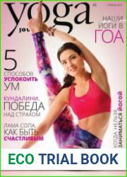 Yoga Journal