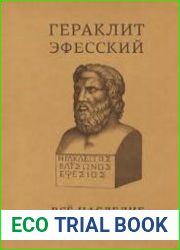 Все наследие