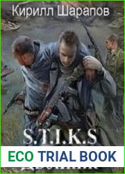 S-T-I-K-S. Двойник